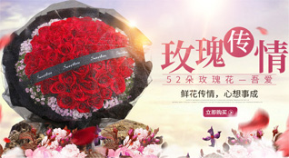 重庆开州区长沙镇鲜花速递